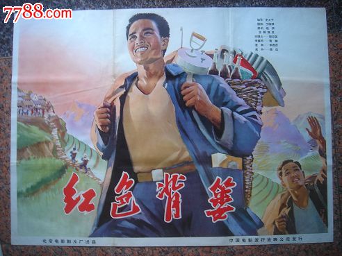 农村不动产权证书办理流程